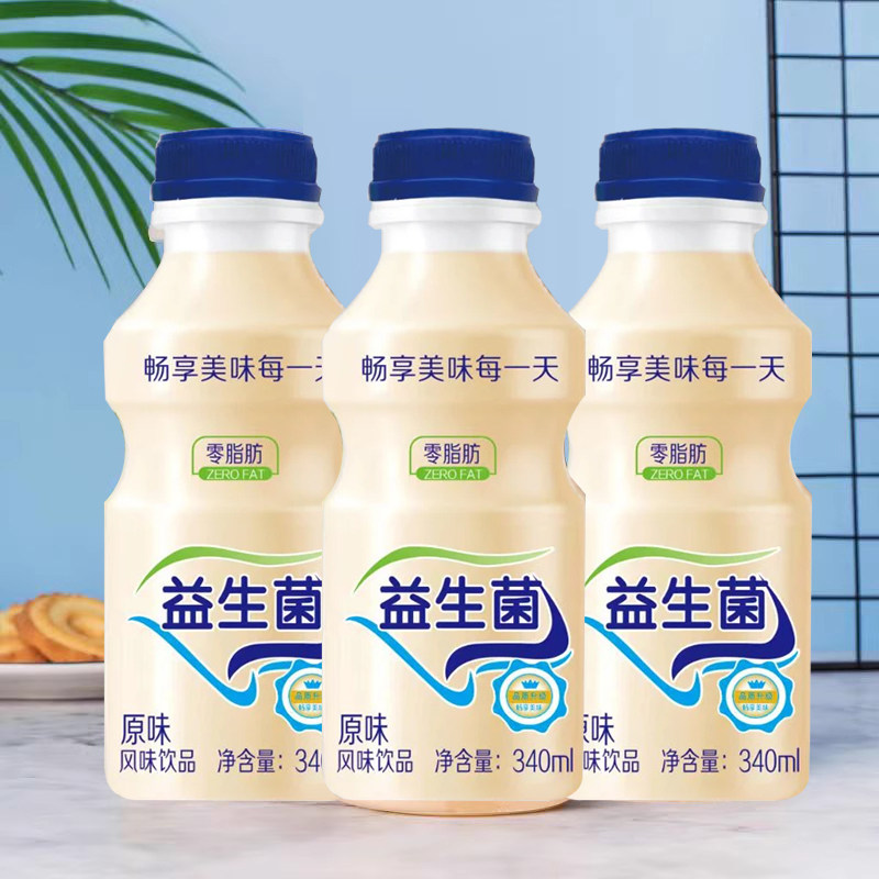 益生菌340ml*10瓶装乳酸菌味饮品早餐奶夏季饮料整箱批发可乐草莓