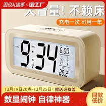 Alarm clock Students dedicated to wake up Instrumental Children Alarm Bells Powerful Wake-up Home Desktop Electronic Muted Clock Numbers