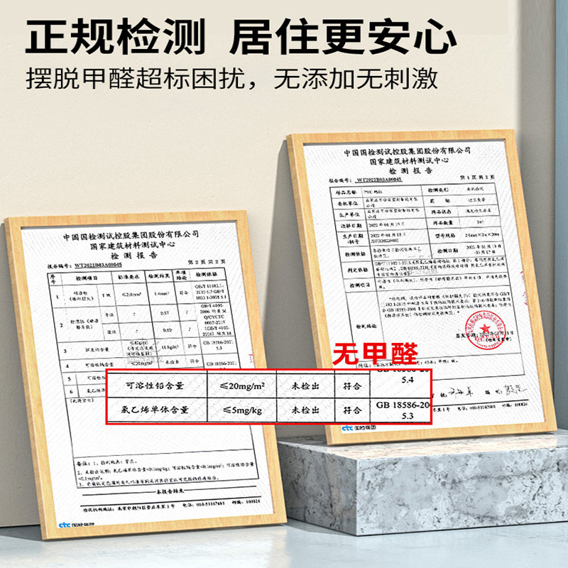 地板革家用水泥地直接铺翻新改造PVC塑胶地垫加厚耐磨防潮地板贴A