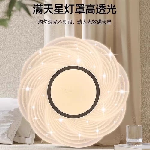 2026新款led吸顶灯方形卧室客厅灯房间现代简约餐厅大灯具奶油风 - 图1