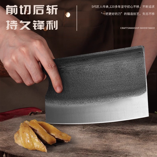 轴承钢手工锻打菜刀家用斩切两用刀厨房斩骨刀厨师烧腊刀老式 - 图1