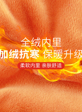 加绒护腕护肘关节套加厚保暖防寒坐月子护手臂胳膊袖套男女士秋冬