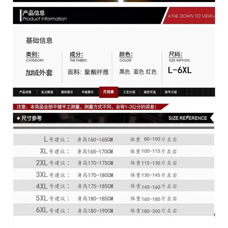 冲锋衣棉服男款加绒加厚防寒保暖防水防风工作登山厚外套棉衣袄子,淘宝优惠券,粉丝福利购,淘宝优惠卷