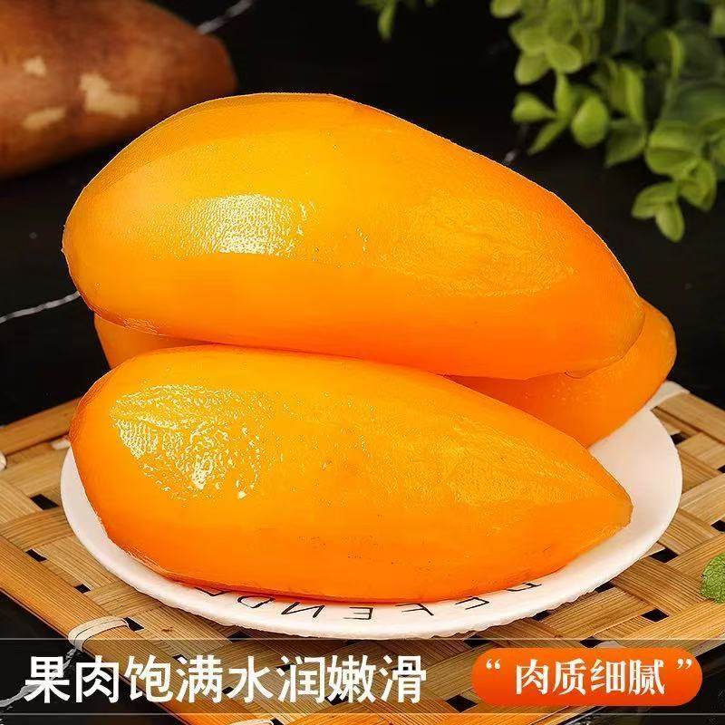 云南天山雪莲果细嫩多汁清甜脆爽新鲜水果产地直采,淘宝优惠券,粉丝福利购,淘宝优惠卷