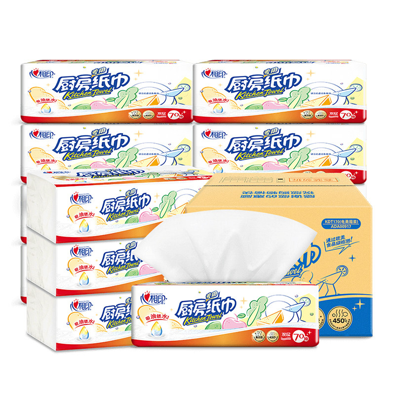 心相印厨房吸油纸70抽擦油专用纸巾抽取式厨房纸清洁卫生吸水用纸,淘宝优惠券,粉丝福利购,淘宝优惠卷