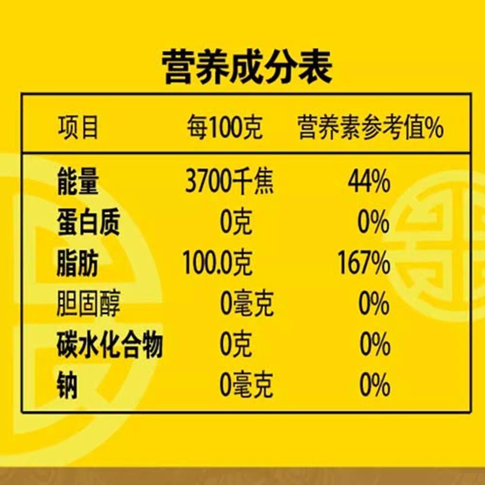 元宝一级大豆油5L/4桶整箱发货煎炸烹炸食用油豆油,淘宝优惠券,粉丝福利购,淘宝优惠卷