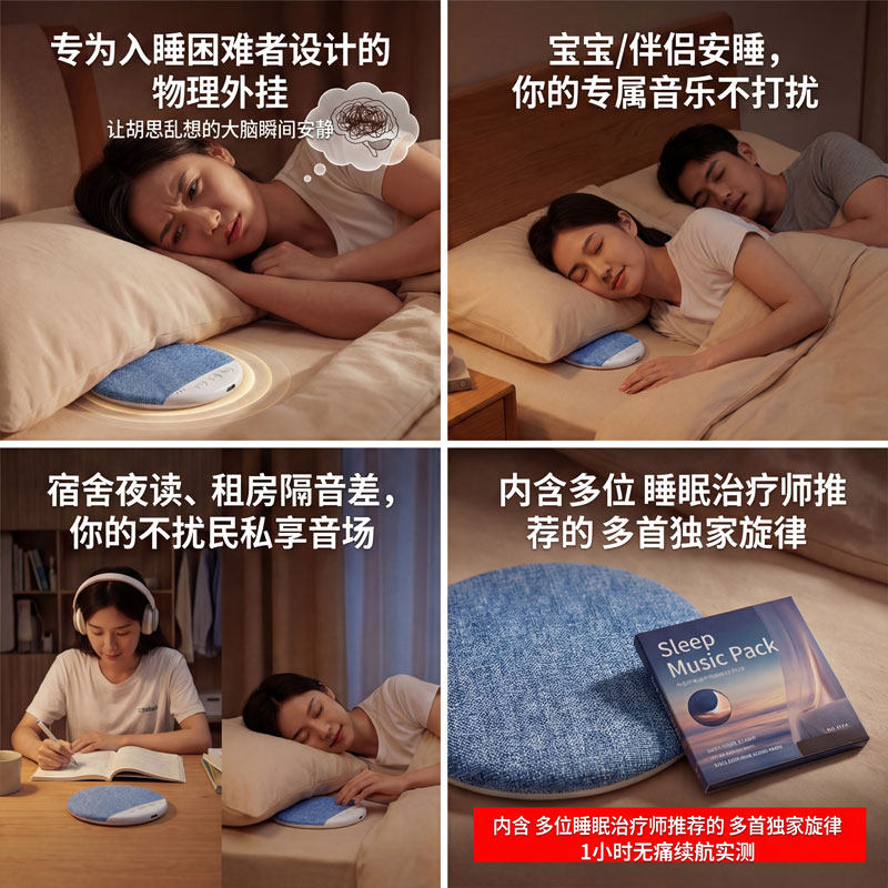 正魔数熊枕下音碟助眠音箱超薄听歌神器X3pro白噪音枕边蓝牙音箱,淘宝优惠券,粉丝福利购,淘宝优惠卷