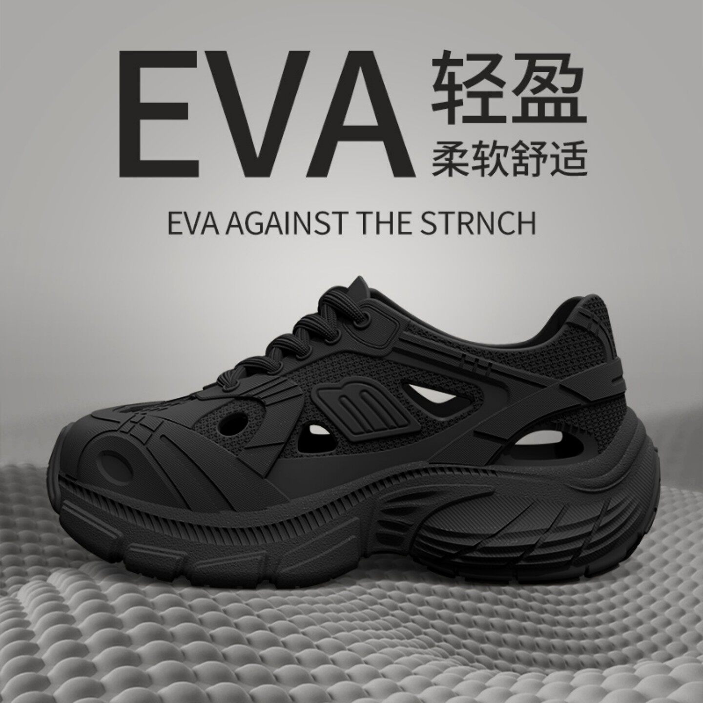 七色纺洞洞鞋女士2026夏季新款增高外穿防滑防臭情侣海边沙滩凉鞋