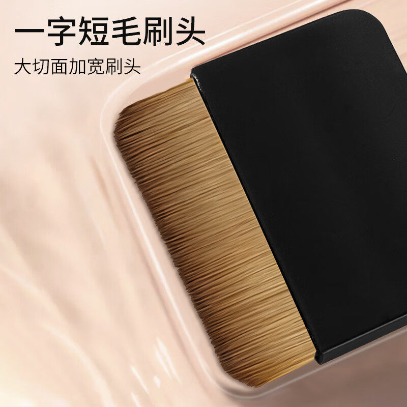 10秒便携魔方一字型粉底刷专用扁平头清透无痕不吃粉底液刷刷子,淘宝优惠券,粉丝福利购,淘宝优惠卷