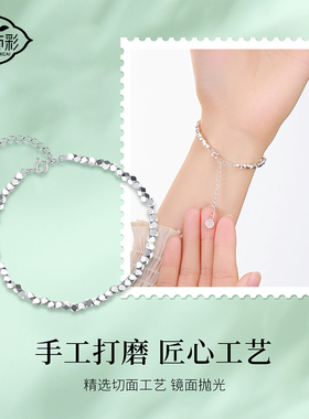 碎银几两手链女999足银