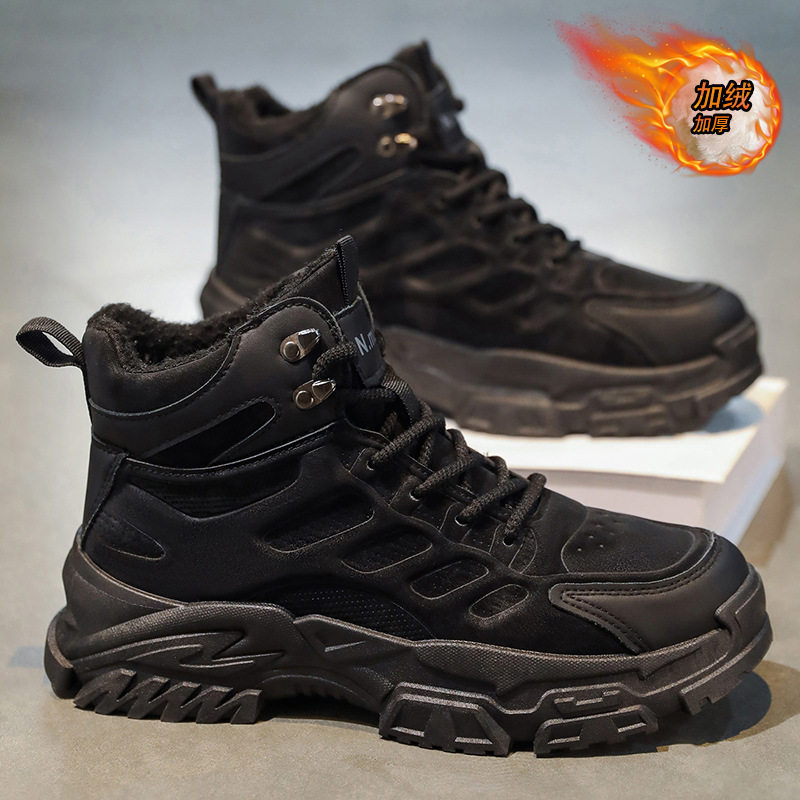 冬季男鞋加绒高帮马丁靴男士英伦复古增高加厚保暖棉鞋短靴工装鞋,淘宝优惠券,粉丝福利购,淘宝优惠卷
