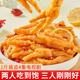 Lemon spicy and sour boneless chicken feet fresh and meaty in a large barrel