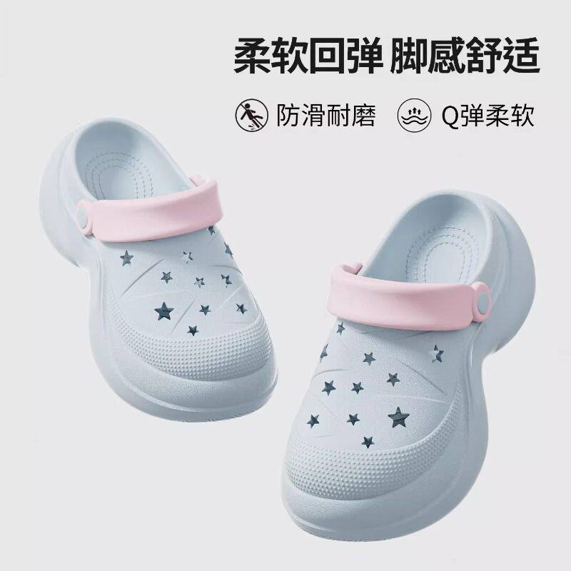 七色纺厚底洞洞鞋女士夏季新款增高防臭防滑包头凉拖鞋可外穿休闲