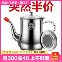 Oil Pot Stainless Steel Oil tank Home Kitchen Oil Bottle Small Filter Oil oil Oil Spray Filter Oil Residue Not Hanging Oil Thickened Strainer