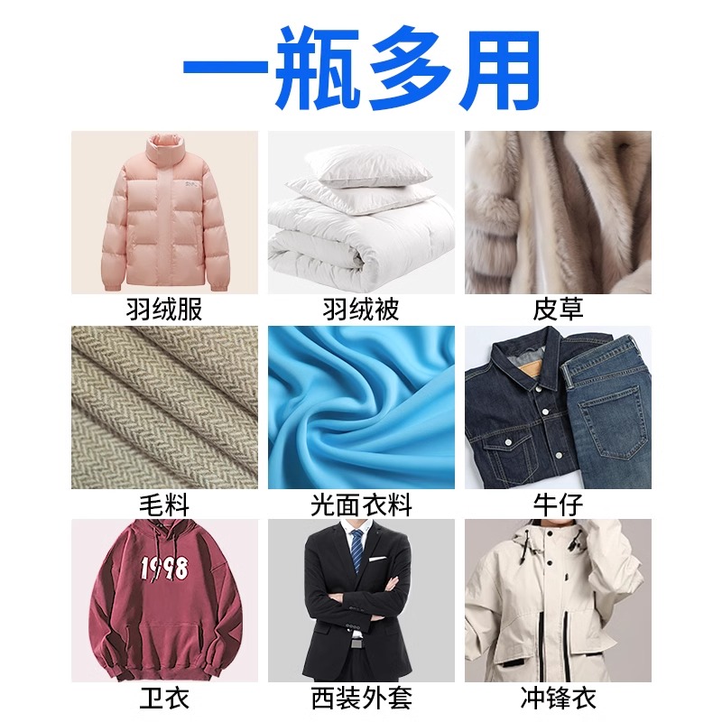 卫衣去油渍衣服污渍神器衣物清洁剂清洗油迹祛顽固老油去油王油污