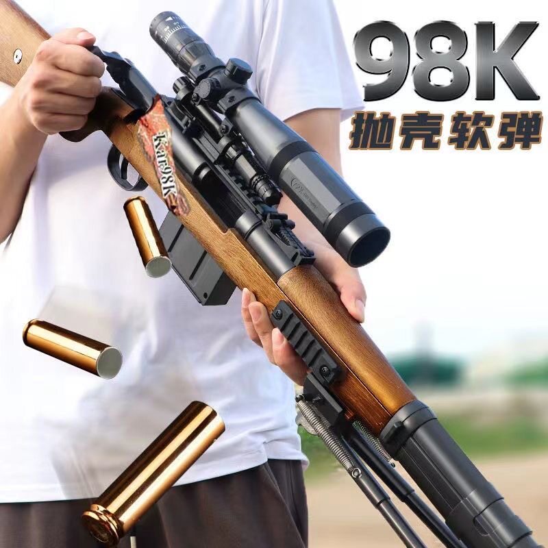 和平精英儿童98k玩具枪狙击抛壳软弹枪男孩大号巴雷特和平精英AWM吃鸡手抢