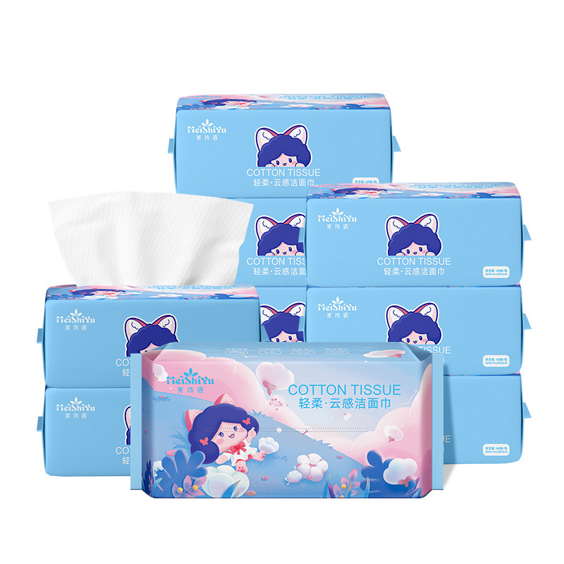 美诗语婴儿绵柔巾宝宝专用一次性洗脸巾厂家大量洁面巾美容院