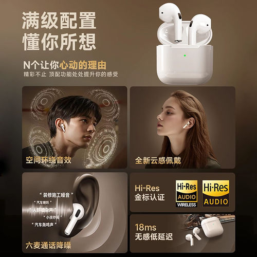 蓝牙耳机无线长续航2026新款适用华为vivo小米oppo运动降噪游戏 - 图0