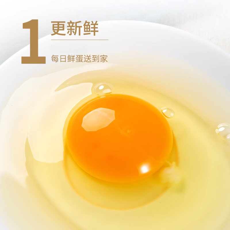 ����ũ��ɢ�������� �����ʼ��� 20ö 40g 9.9Ԫ