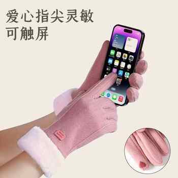 德绒手套男女秋冬加绒加厚防风保暖可爱触屏骑行电动摩托开车手套实付13.9元到手包邮 德绒手套男女秋冬加绒加厚防风保暖可爱触屏骑行电动摩托开车手套实付13.9元到手包邮