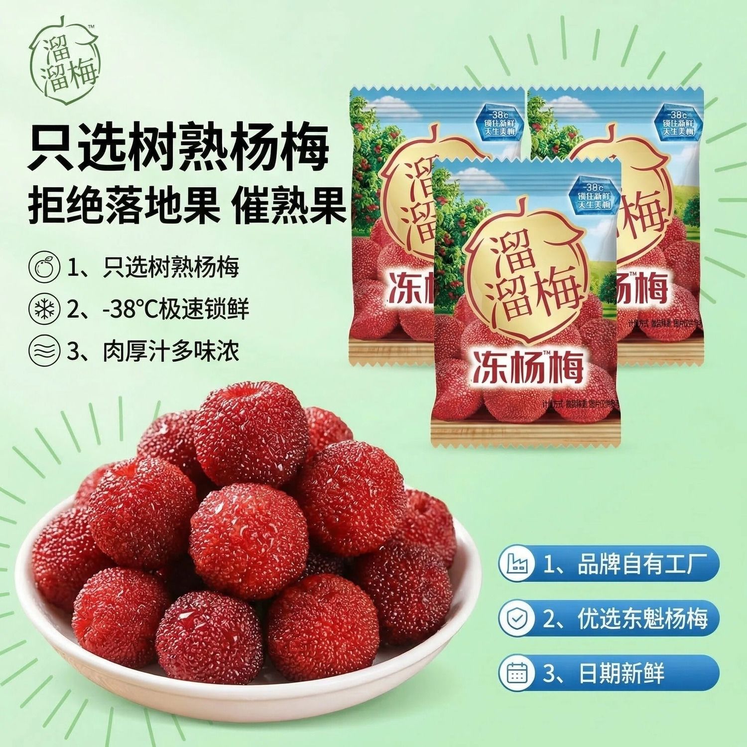图 4