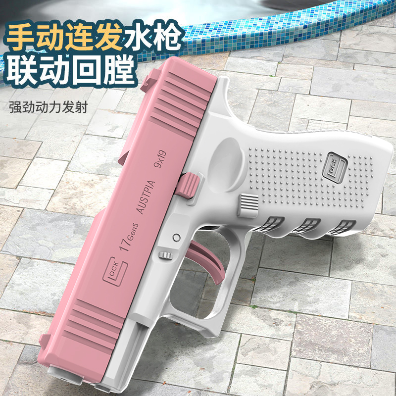 m1911格洛克迷你儿童水枪玩具黑科技电动连发全自动喷水滋呲脉冲