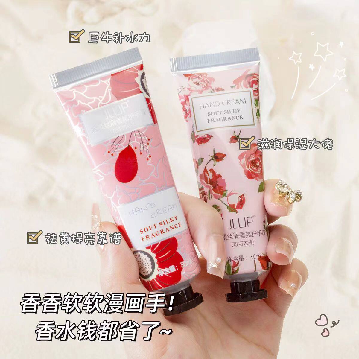 迷你护手霜栀子花女士香氛补水滋润保湿防冻防干裂持久学生秋冬