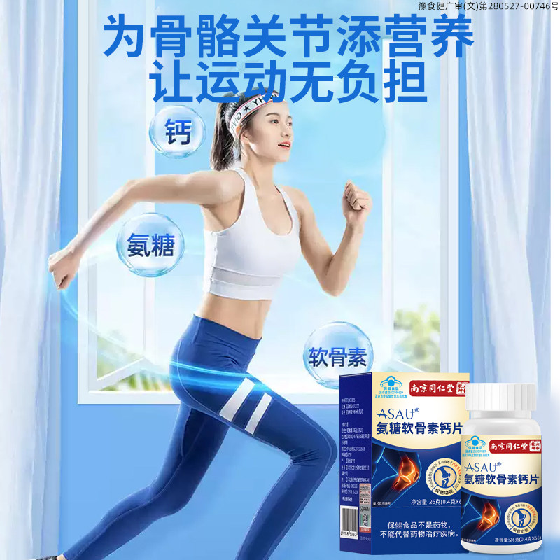 图 3