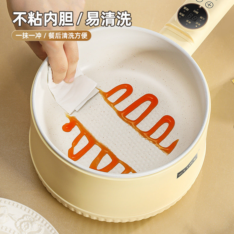 电煮锅宿舍学生迷你小电锅多功能家用电热火锅泡面锅1人2小锅长柄,淘宝优惠券,粉丝福利购,淘宝优惠卷