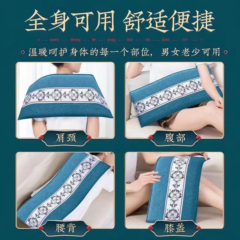 电加热盐袋海盐电热理疗袋子粗盐热敷包艾灸艾草肩颈椎带盐包充电,淘宝优惠券,粉丝福利购,淘宝优惠卷