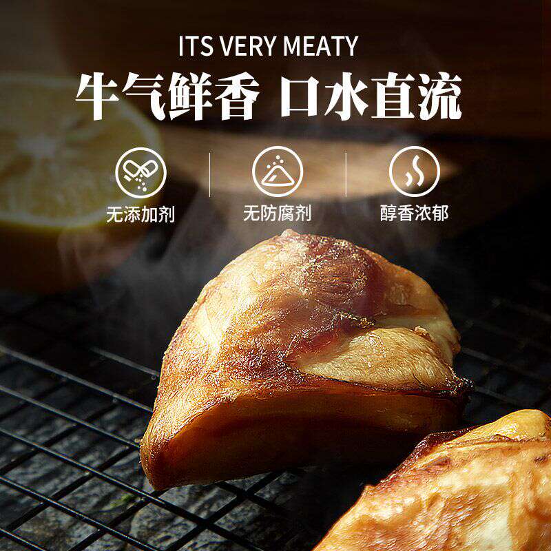 商品缩略图 3