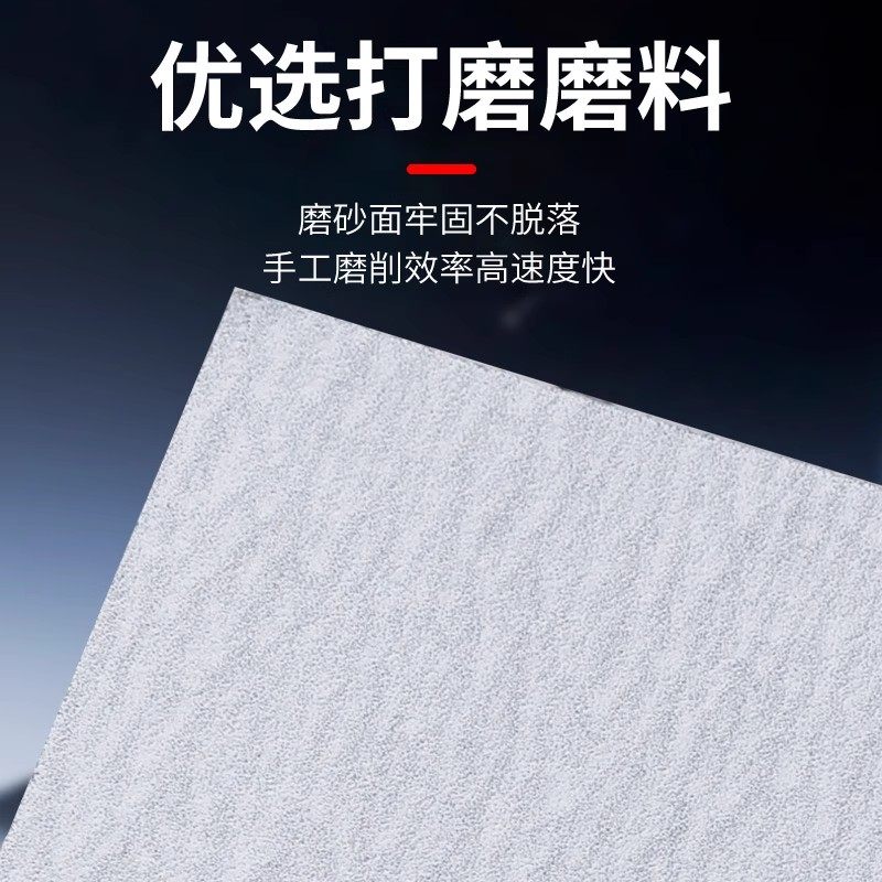 打磨砂纸进口干磨砂纸家居墙面抛光木工油漆模具干砂纸白砂纸,淘宝优惠券,粉丝福利购,淘宝优惠卷