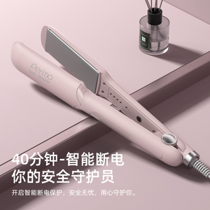 金币24.9！志高夹板直发夹板