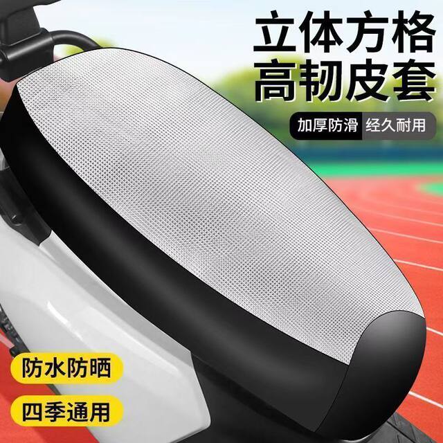ບ່ອນນັ່ງລົດໄຟຟ້າ insulated ປົກປ້ອງແສງແດດແລະກັນນ້ໍາສໍາລັບທຸກລະດູການ