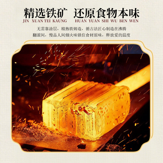 Genuine Zhangqiu cooking pot iron pot old-fashioned household pan non-stick pan induction cooker gas stove special uncoated