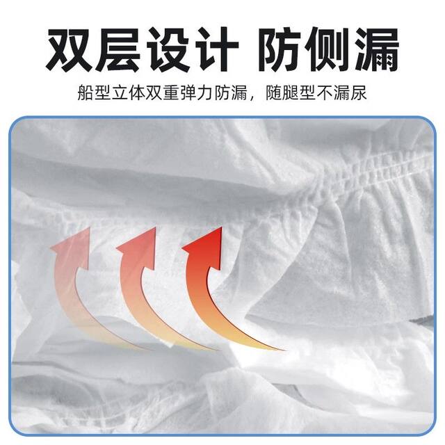 Quickly absorbed, dry, breathable, soft and comfortable