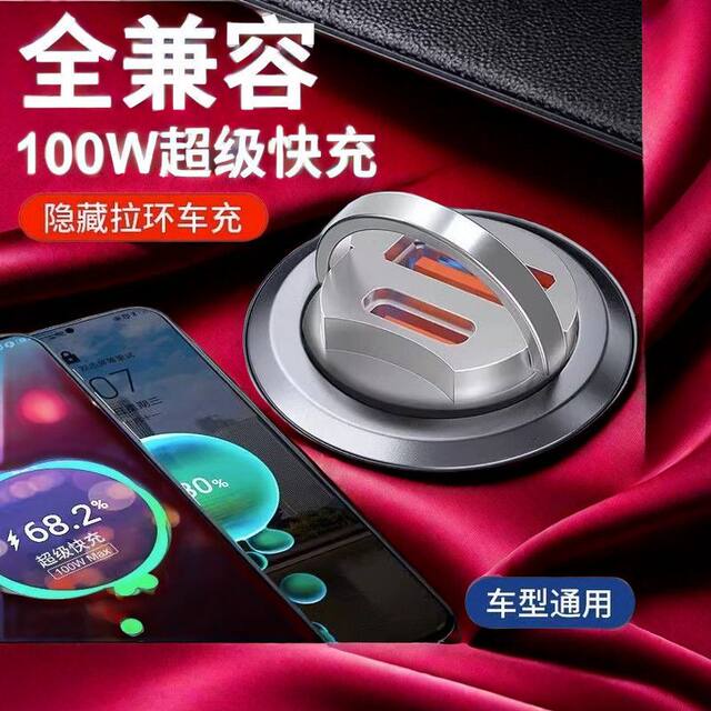 200w car fast charging cigarette lighter | Thousands of people purchased more