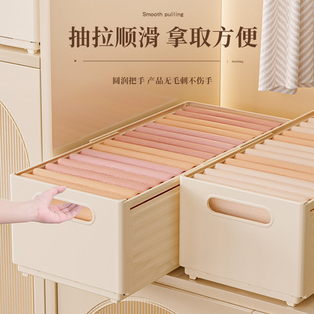 Essential for home use! Retractable clothes storage box