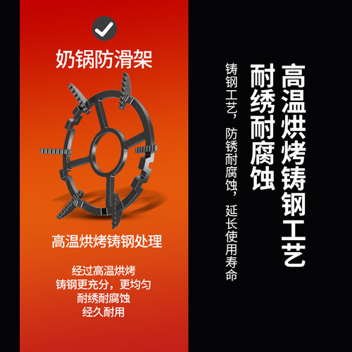 煤气灶支架防滑通用锅架燃气灶台炉架托适用方太老板配件厨房炒锅 - 图1