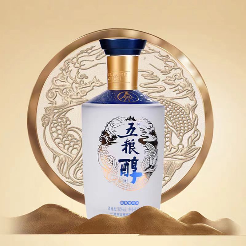 五粮醇醇香礼盒52度浓香型白酒500ml*2商务宴请送礼礼盒装