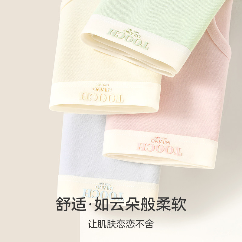 女士内裤纯棉女生抗菌全棉裆夏季薄款中腰无痕透气新款运动短裤头,淘宝优惠券,粉丝福利购,淘宝优惠卷