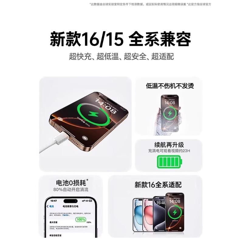【45W快充】适用苹果原装17充电器头iPhone16Promax手机15数据线13/14正Type-C品iPad原装级40W认证新套装r - 图1