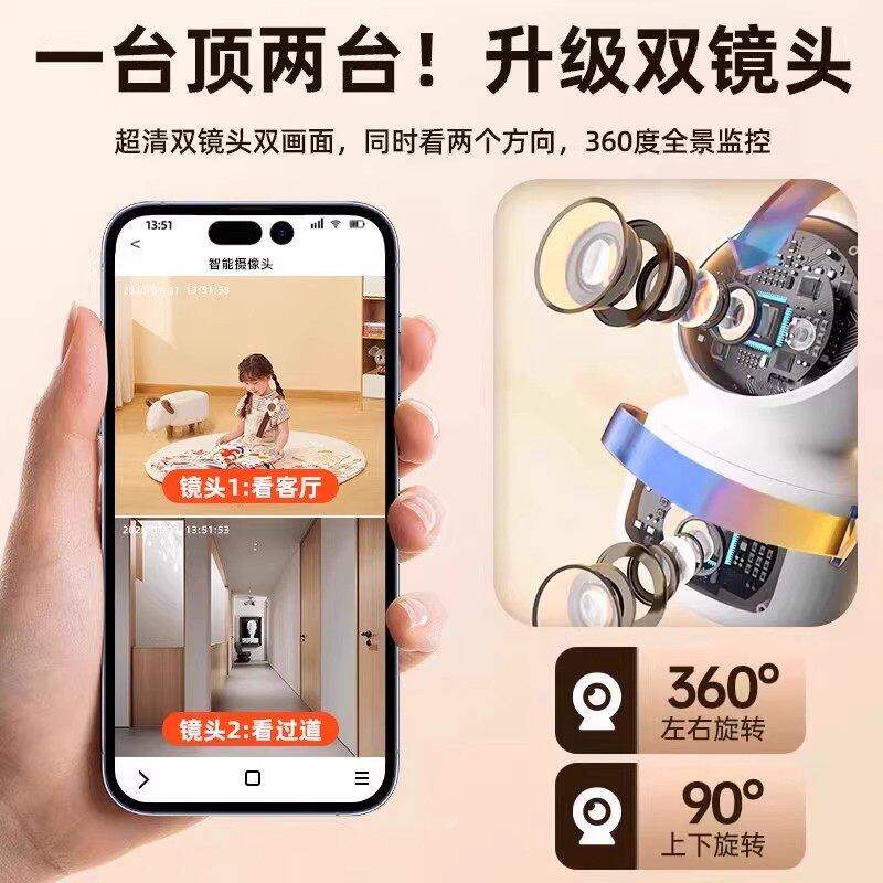 Xiaomi applicable camera home mobile phone remote 360-degree no blind spot indoor high-definition home AI surveillance camera
