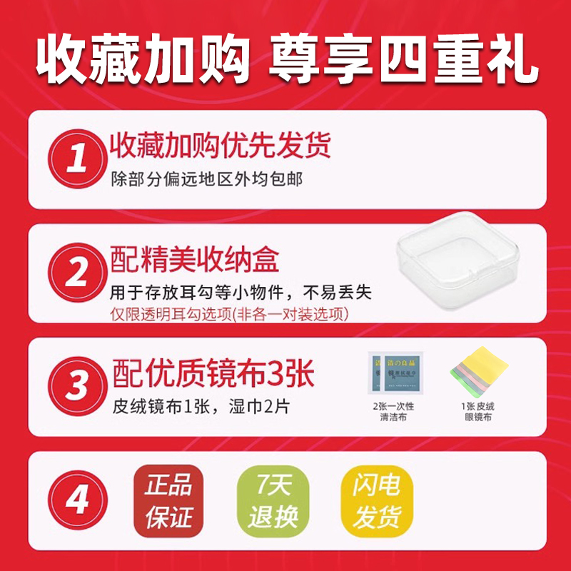 眼镜防脱落神器防掉硅胶腿套儿童眼睛架固定卡扣耳后拖收纳隐形