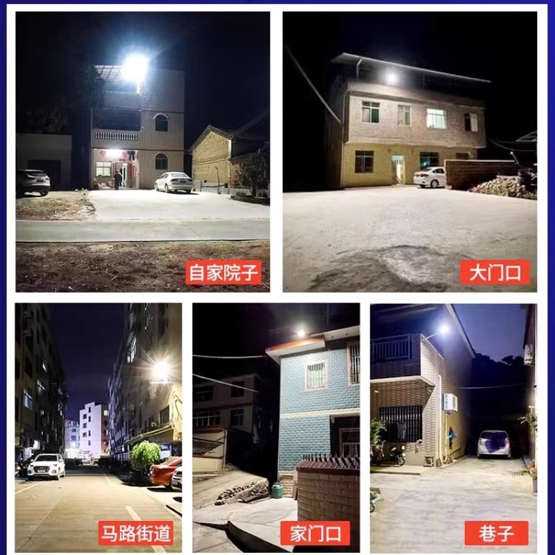 太阳能户外庭院灯室外家用防水感应农村院子照明led路灯充电露营 - 图1