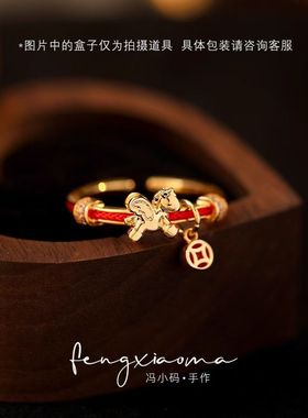 马上有钱戒指女款轻奢小众设计高级感食指戒精致时尚显白新年指环