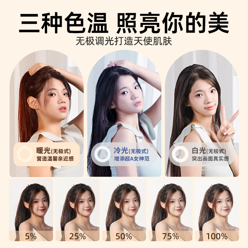 手机直播补光灯桌面网红专业补光灯面部打光灯自拍视频录制美颜嫩肤明肌环形柔光灯珠宝饰品带货无影室内补光,淘宝优惠券,粉丝福利购,淘宝优惠卷