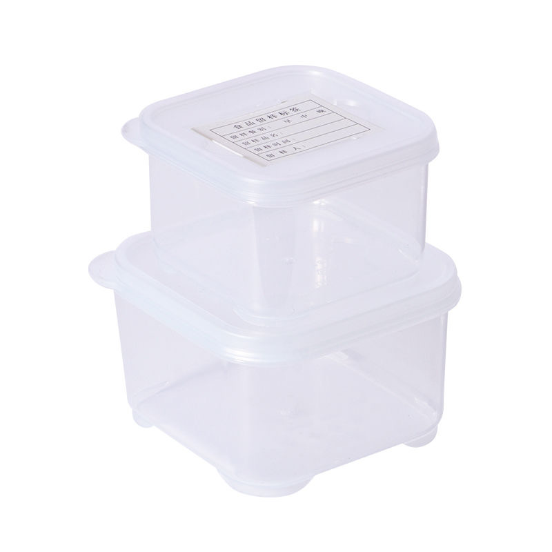 保鲜盒食品级冰箱专用留样盒塑料正方形密封盒子带盖子收纳盒冷冻