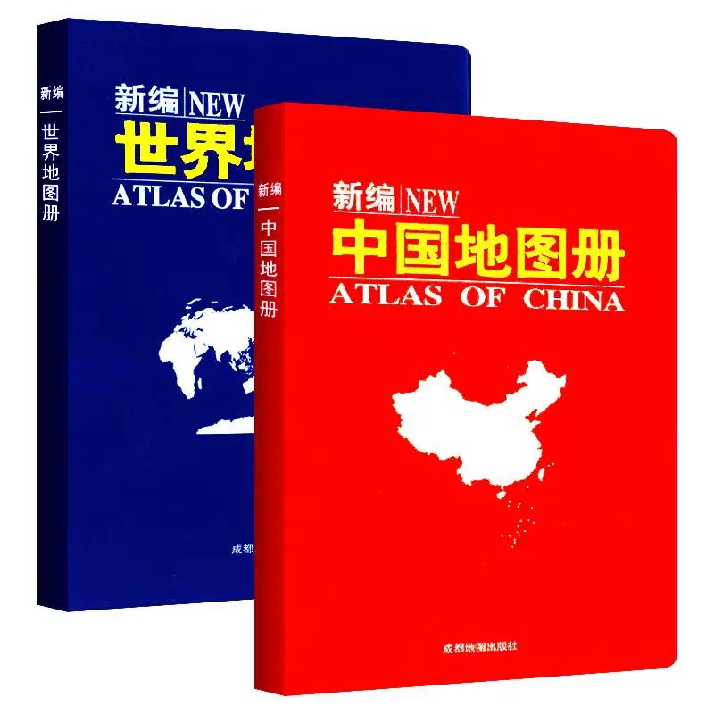 新版】新编世界地图册+中国地图册全2册便携全国旅游地图册世界地理初中高中地理世界地图册地形版分国系列各省历史地图册成人2024-图3