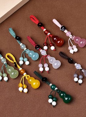 天然红玛瑙白玛瑙葫芦钥匙扣